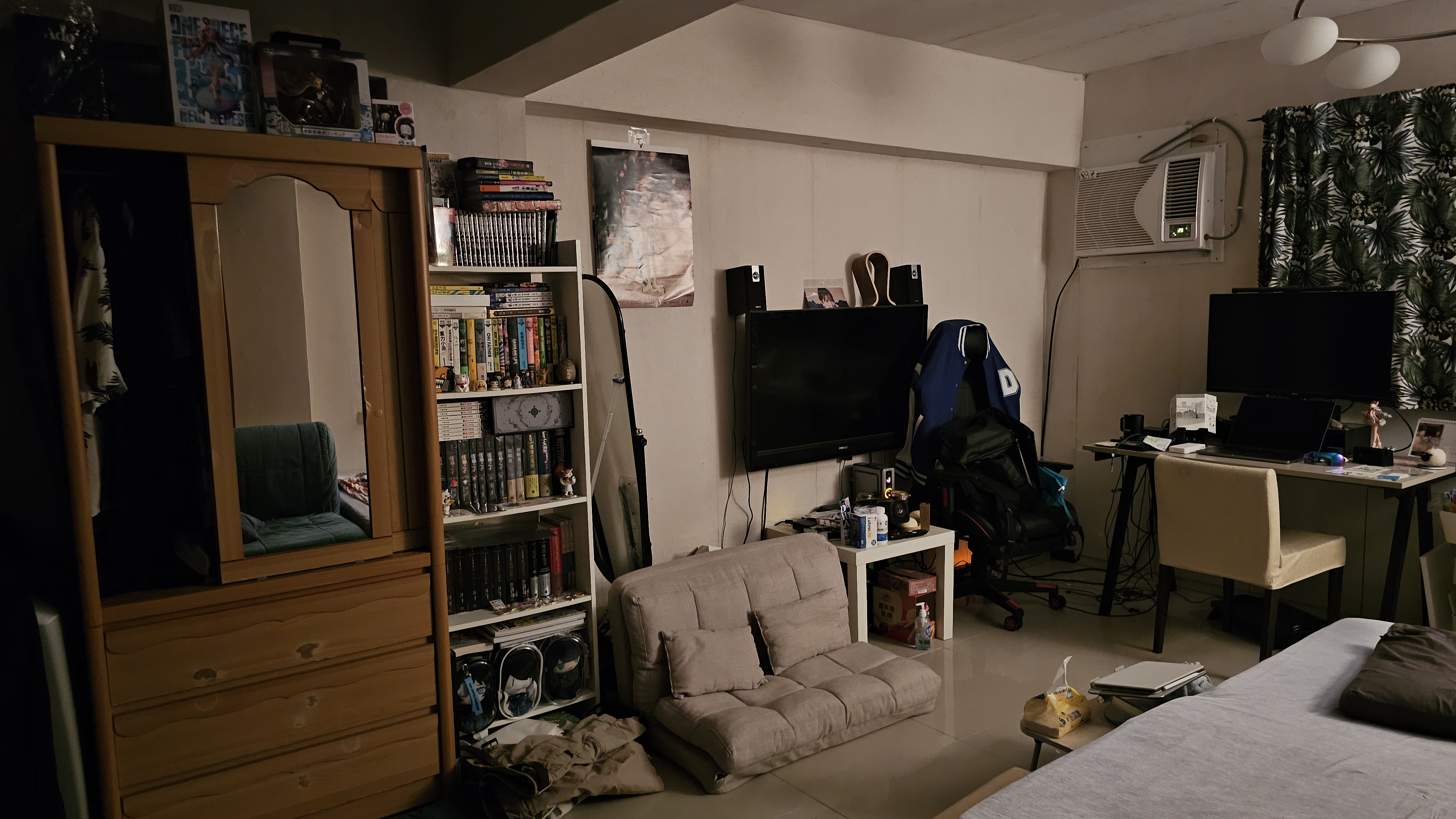 My Room